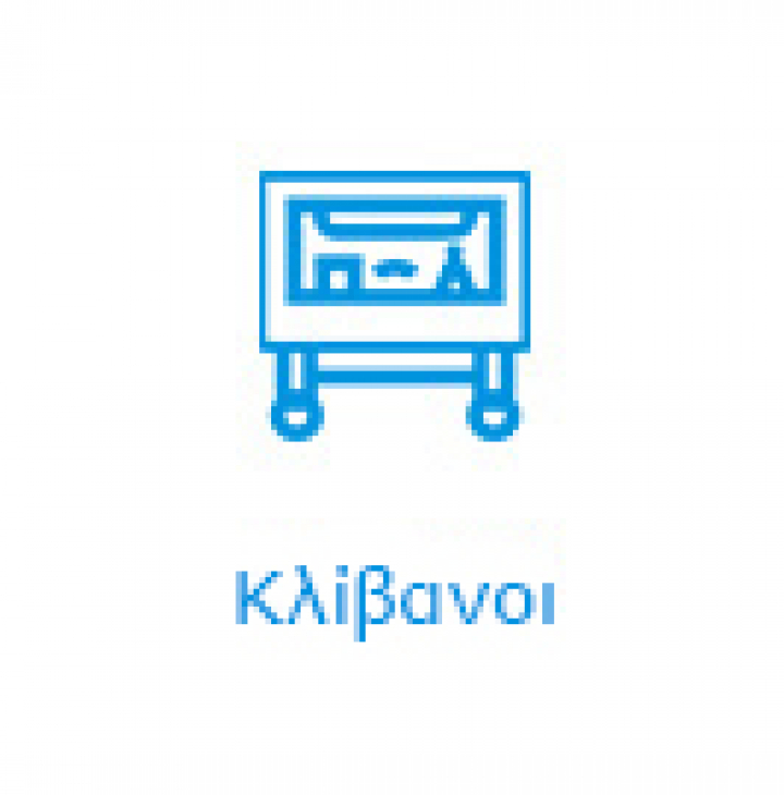 Κλίβανοι